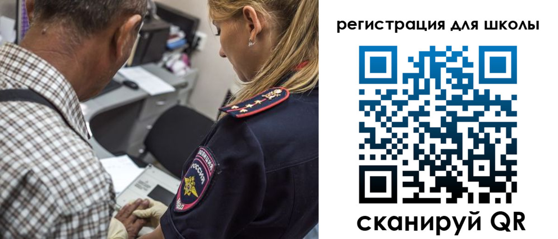 прописка иностранных граждан в Черкесске